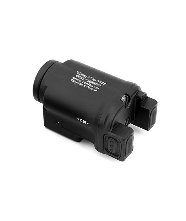 SOTAC Zenitco KLESCH-1S GEN II Flaslight For 20MM Picatinny Rail Pistol Light